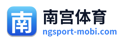 南宫体育